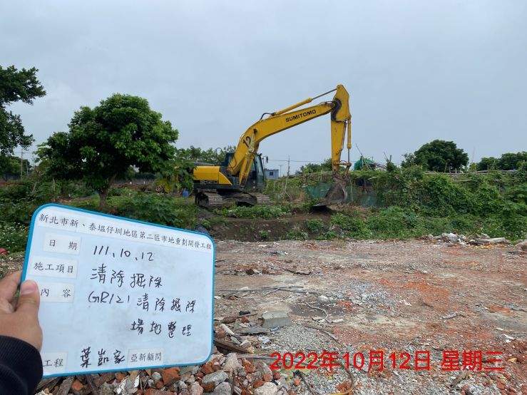 1012-整地土方工程、污水工程及管理維護(路面清洗)