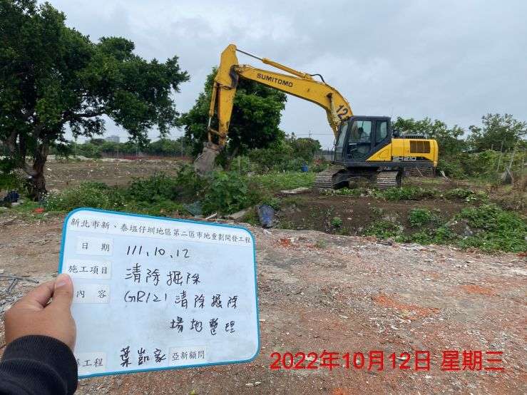 1012-整地土方工程、污水工程及管理維護(路面清洗)