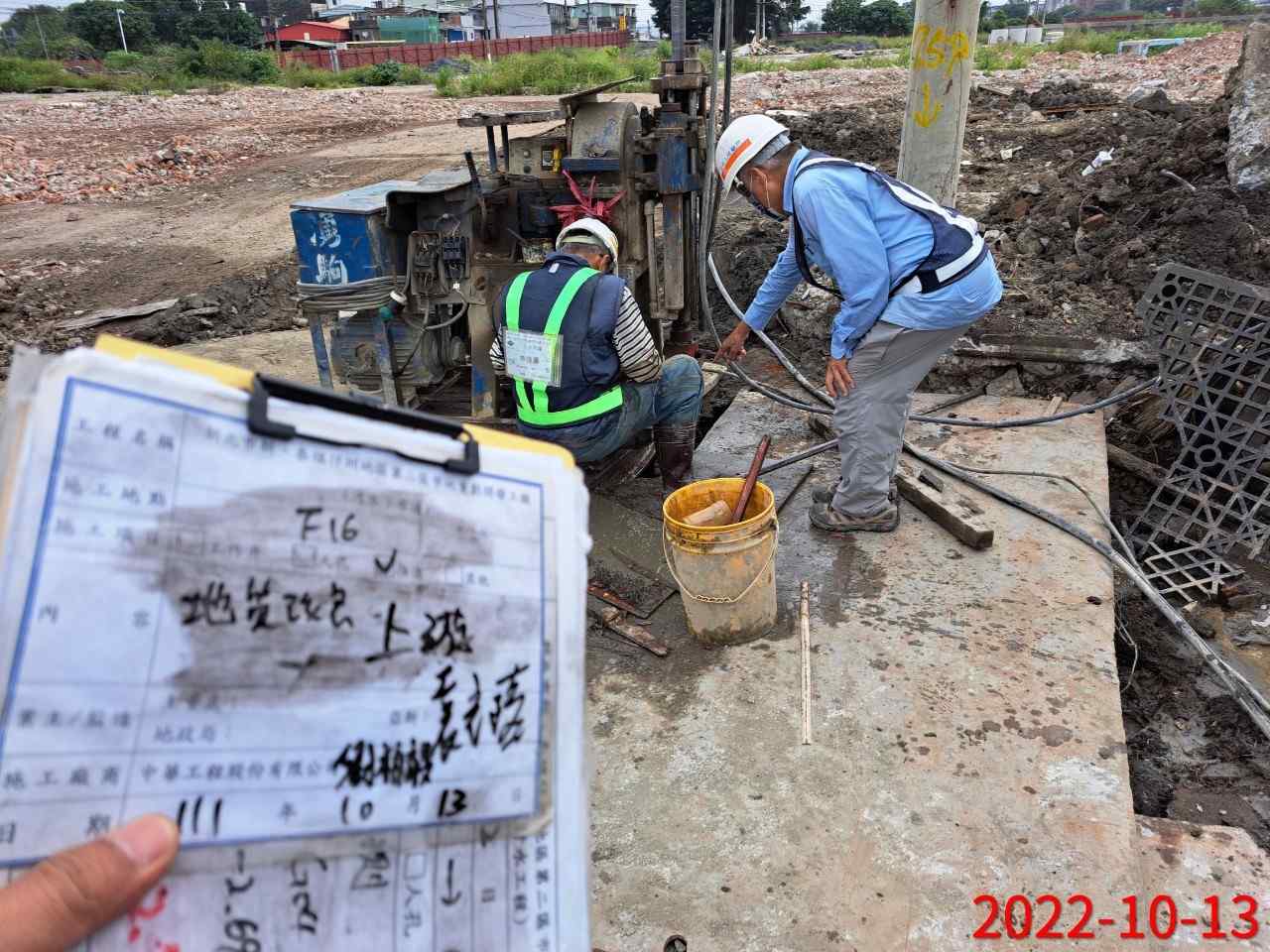 1013-整地土方工程、污水工程及管理維護(路面清洗)