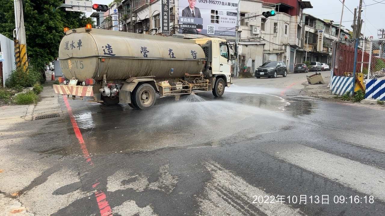 1013-整地土方工程、污水工程及管理維護(路面清洗)