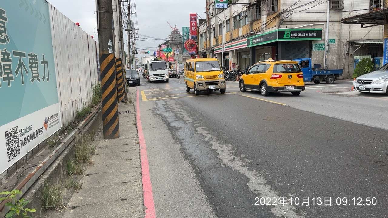 1013-整地土方工程、污水工程及管理維護(路面清洗)