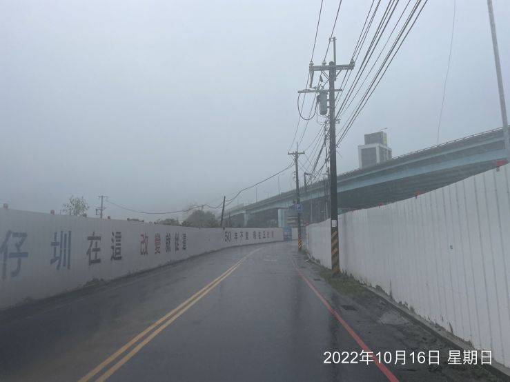 1016-尼莎颱警-防汛(日時雨25mm)