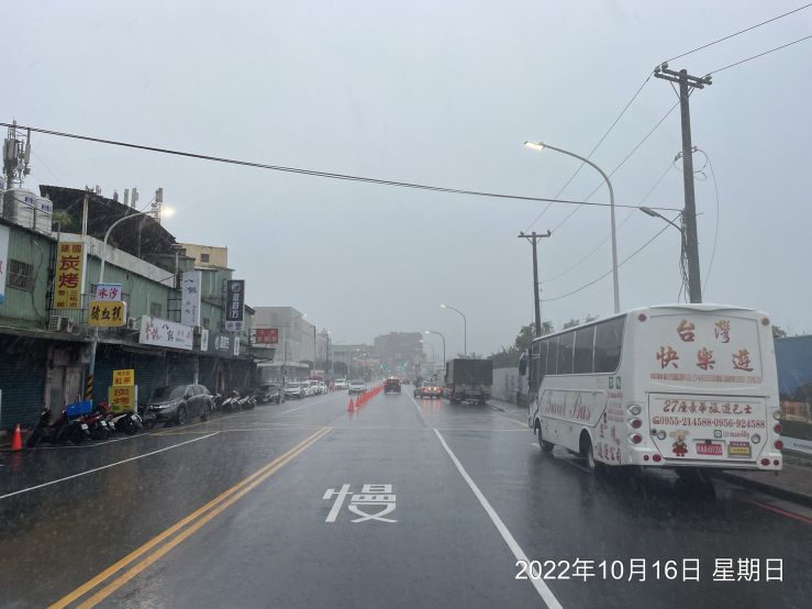 1016-尼莎颱警-防汛(日時雨25mm)