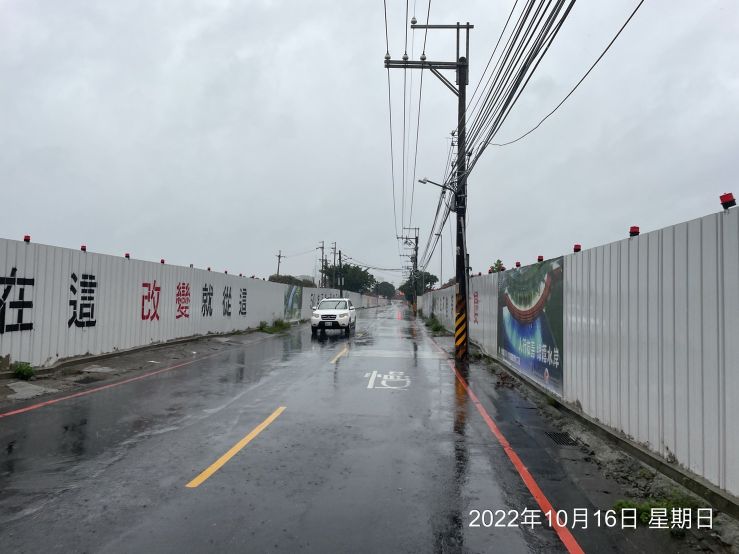 1016-尼莎颱警-防汛(日時雨25mm)