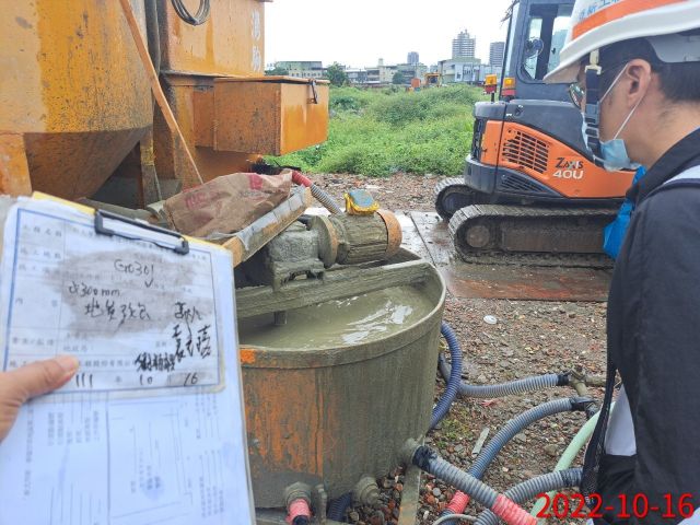 1017-整地土方工程、污水工程及管理維護(滯洪池抽排水/雜草處理)