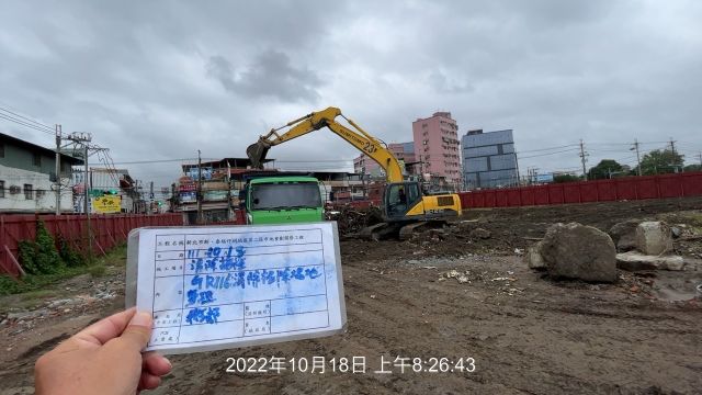 1018-整地土方工程、污水工程及管理維護(路面清理)