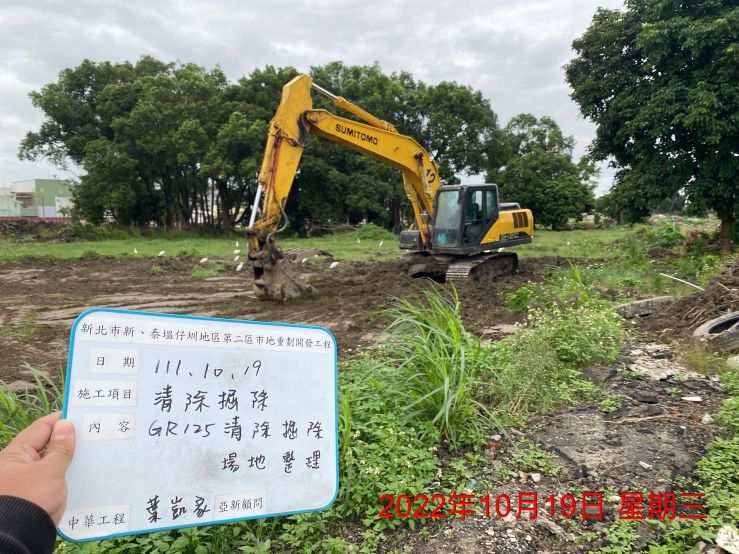 1019-整地土方工程、污水工程及管理維護(路面清理/滯洪池抽排水)