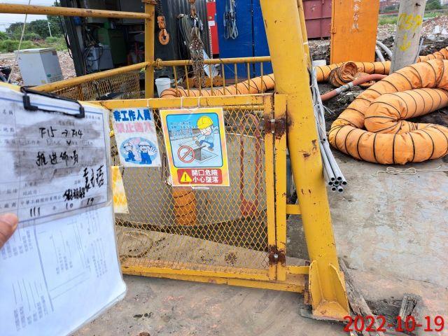 1019-整地土方工程、污水工程及管理維護(路面清理/滯洪池抽排水)