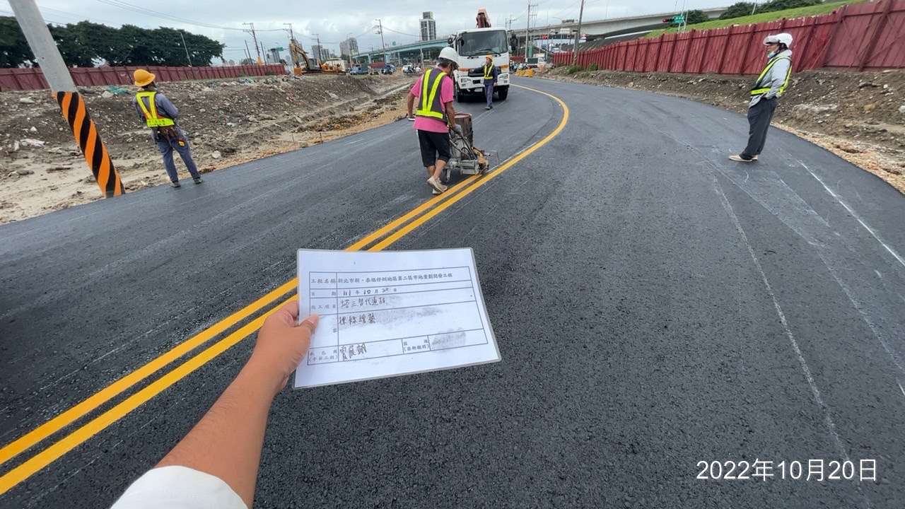 1020-整地土方工程、污水工程及管理維護(路面清理/滯洪池抽排水)