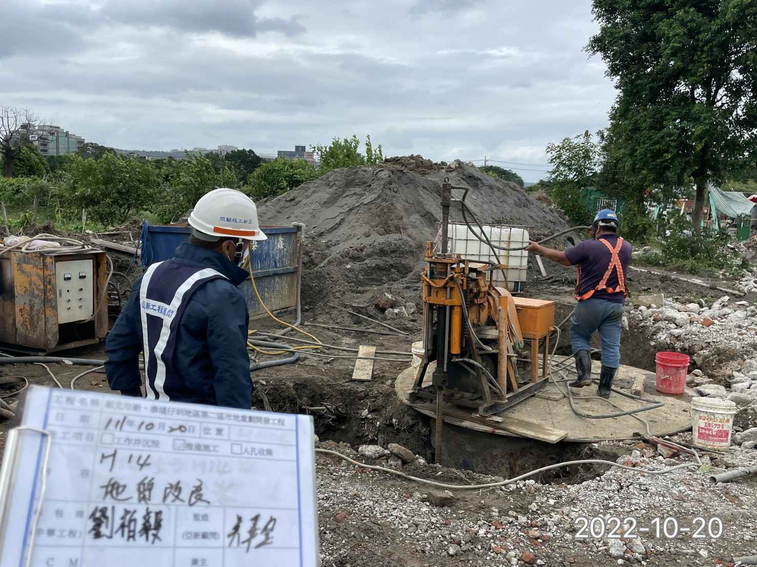 1020-整地土方工程、污水工程及管理維護(路面清理/滯洪池抽排水)