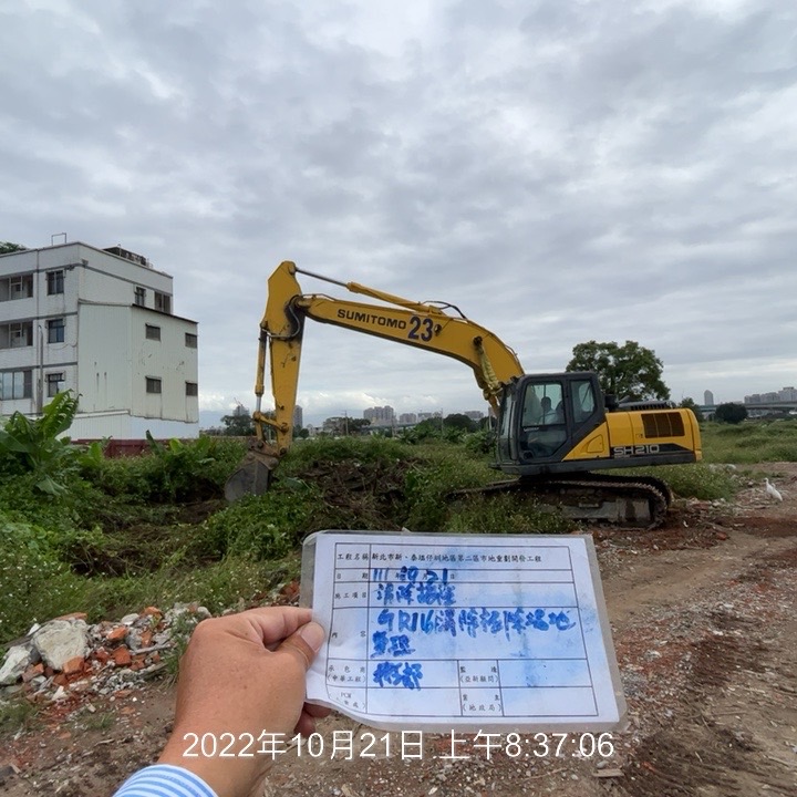 1021-整地土方工程、污水工程及管理維護(路面清理/滯洪池抽排水)