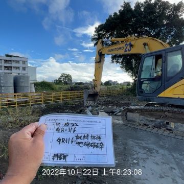 1022-整地土方工程、污水工程、安全監測、圍籬施作及管理維護(滯洪池抽排水)