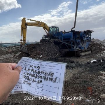 1024-整地土方工程、污水工程及管理維護(滯洪池抽排水)