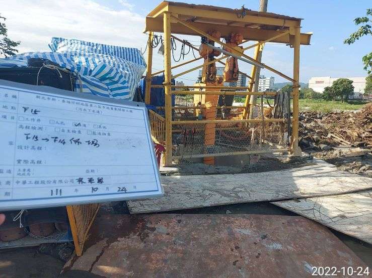 1024-整地土方工程、污水工程及管理維護(滯洪池抽排水)