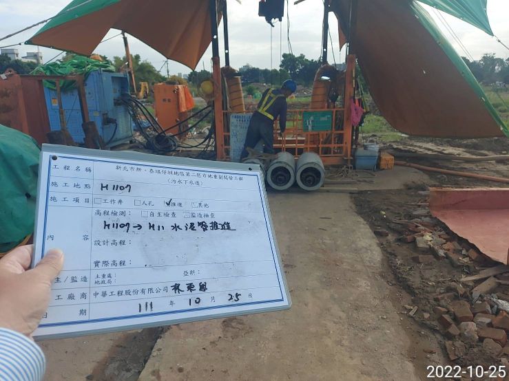 1025-整地土方工程、污水工程、圍籬施作及管理維護(滯洪池抽排水)