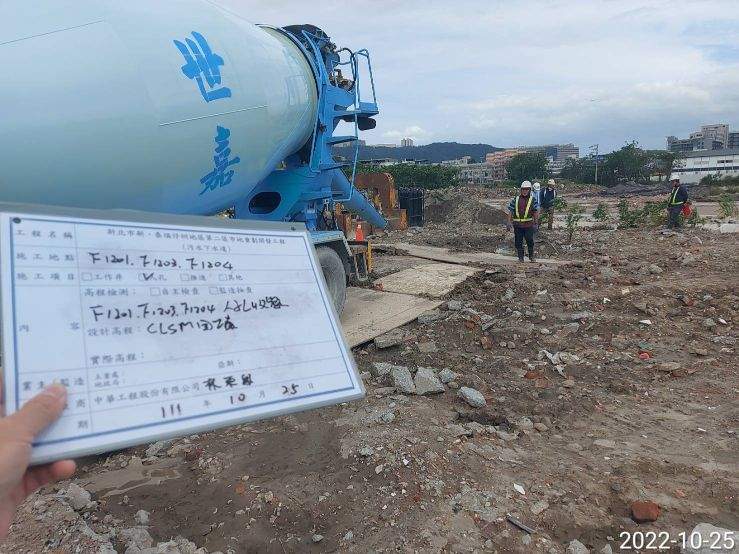 1025-整地土方工程、污水工程、圍籬施作及管理維護(滯洪池抽排水)