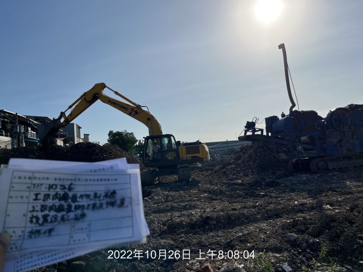 1026-整地土方工程、污水工程、圍籬施作及管理維護(路面修補)