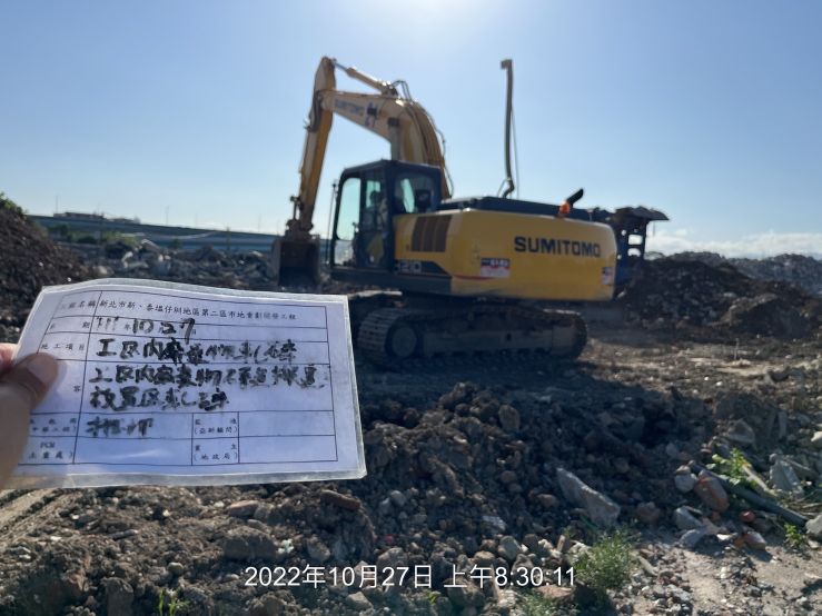 1027-整地土方工程、污水工程、圍籬施作及管理維護(防塵網覆蓋/滯洪池抽排水)