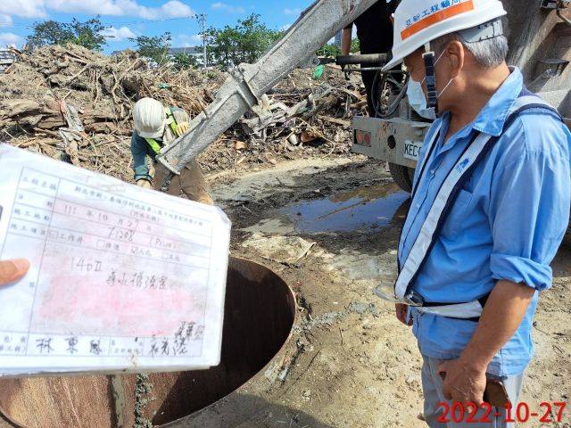 1027-整地土方工程、污水工程、圍籬施作及管理維護(防塵網覆蓋/滯洪池抽排水)