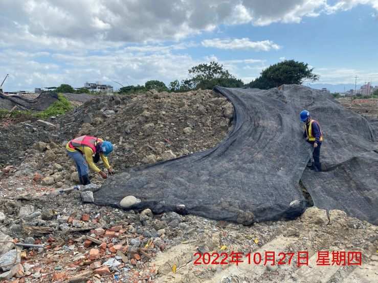 1027-整地土方工程、污水工程、圍籬施作及管理維護(防塵網覆蓋/滯洪池抽排水)