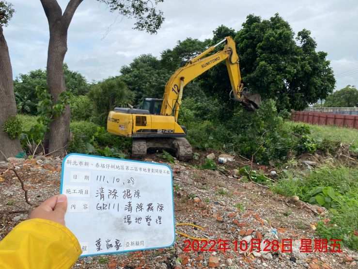 1028-整地土方工程、污水工程、圍籬施作及管理維護(滯洪池抽排水)