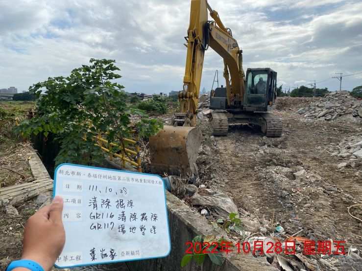 1028-整地土方工程、污水工程、圍籬施作及管理維護(滯洪池抽排水)