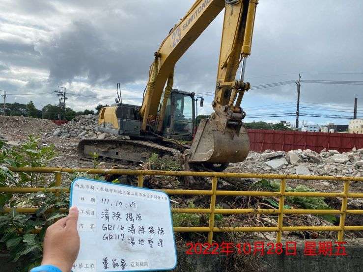 1028-整地土方工程、污水工程、圍籬施作及管理維護(滯洪池抽排水)