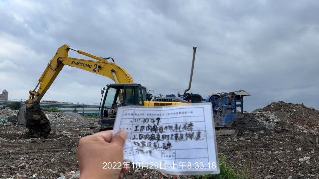 1029-整地土方工程、污水工程及管理維護(雜草處理/滯洪池抽排水)