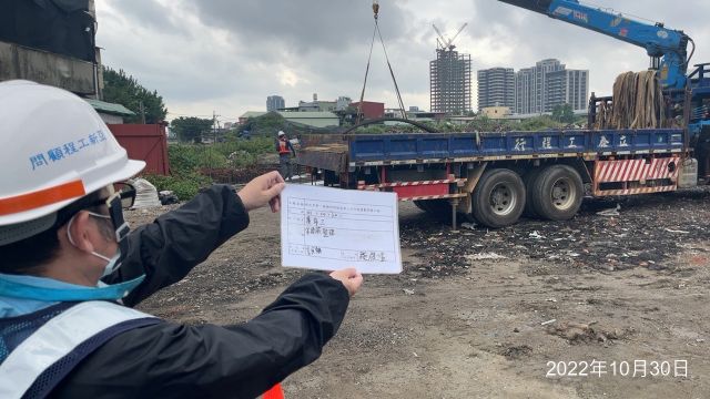 1030-整地土方工程、污水工程及管理維護(滯洪池抽排水)