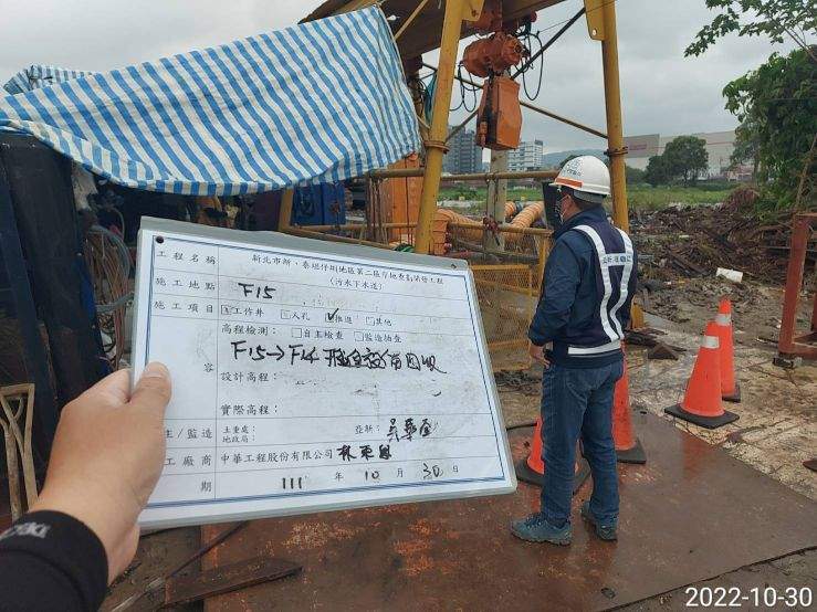 1030-整地土方工程、污水工程及管理維護(滯洪池抽排水)