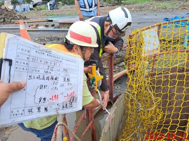 1031-整地土方工程、污水工程及管理維護(滯洪池抽排水)