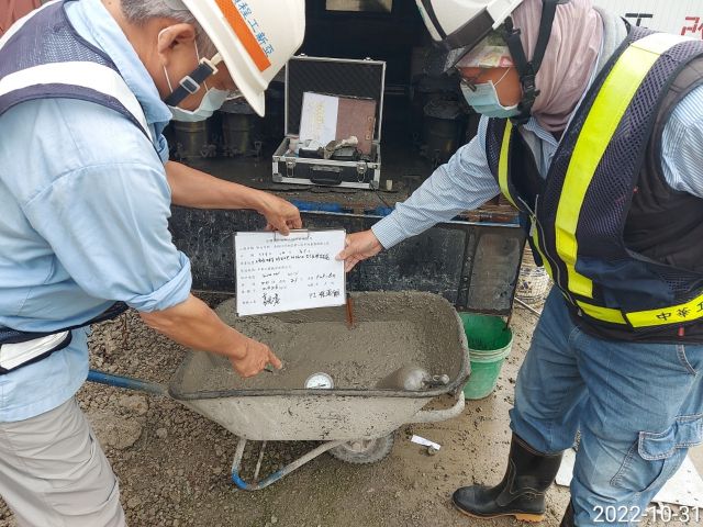 1101-整地土方工程、臨時排水工程、污水工程及管理維護(滯洪池抽排水)