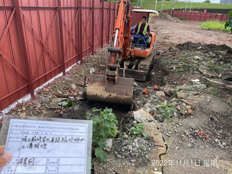 1101-整地土方工程、臨時排水工程、污水工程及管理維護(滯洪池抽排水)