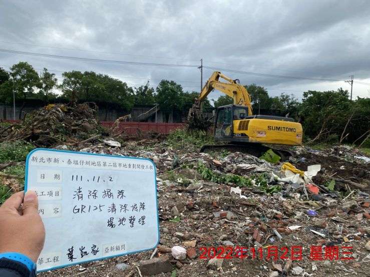 1102-整地土方工程、臨時排水工程、污水工程及管理維護(滯洪池抽排水/土堆覆蓋)