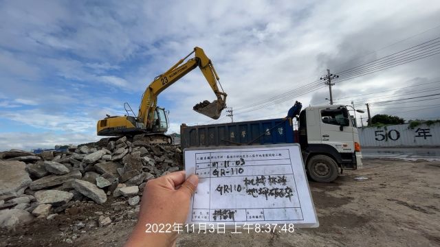 1103-整地土方工程、臨時排水工程、圍籬工程、污水工程及管理維護(滯洪池抽排水/路緣澆置)