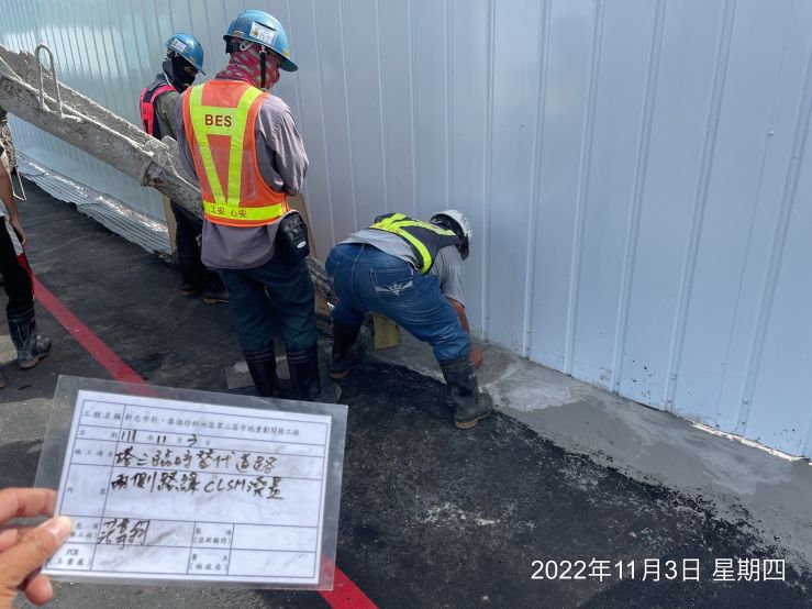 1103-整地土方工程、臨時排水工程、圍籬工程、污水工程及管理維護(滯洪池抽排水/路緣澆置)