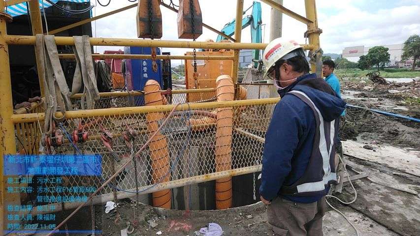 1105-整地土方工程、排水工程及污水工程