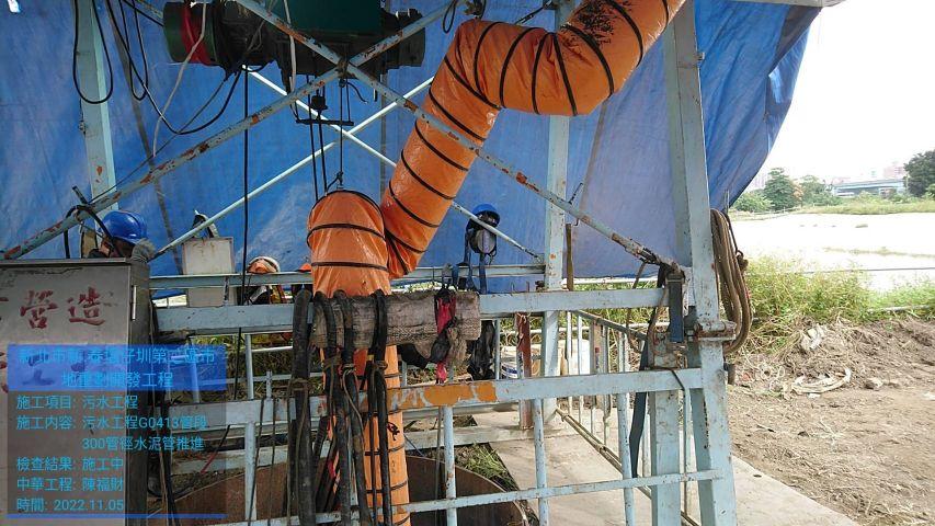 1105-整地土方工程、排水工程及污水工程