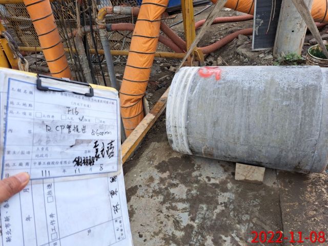 1108-整地土方工程、道路工程、污水工程及管理維護(滯洪池抽排水)