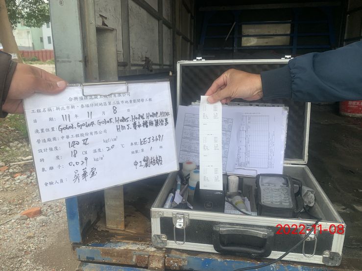 1108-整地土方工程、道路工程、污水工程及管理維護(滯洪池抽排水)