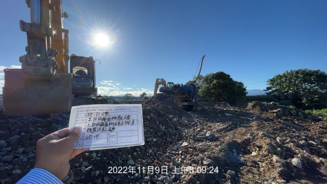 1109-整地土方工程、排水工程、道路工程、污水工程及管理維護(排水孔蓋護欄安裝/路面清理)