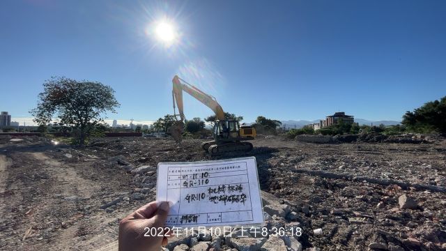 1110-整地土方工程、排水工程及污水工程