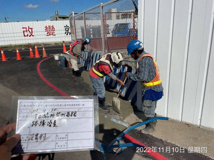 1110-整地土方工程、排水工程及污水工程