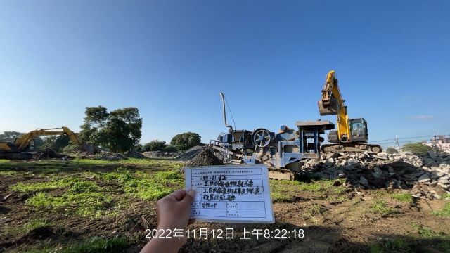 1112-整地土方工程、排水工程、道路工程、污水工程、圍籬工程、安全觀測及管理維護(圍籬架設)
