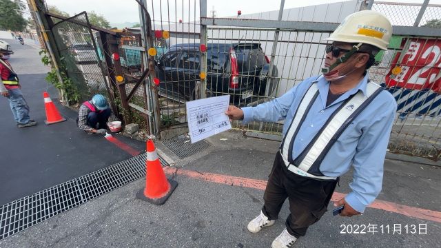 1113-排水工程、道路工程、污水工程、圍籬工程及管理維護(牌面裝配)