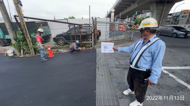1113-排水工程、道路工程、污水工程、圍籬工程及管理維護(牌面裝配)