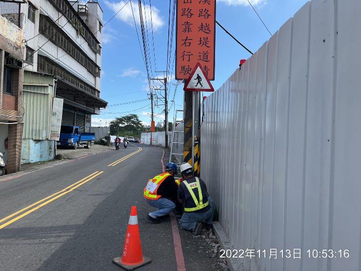 1113-排水工程、道路工程、污水工程、圍籬工程及管理維護(牌面裝配)