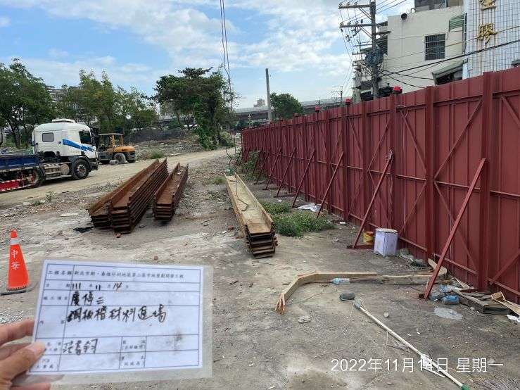 1114-整地土方工程、排水工程、道路工程及污水工程