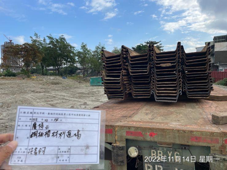 1114-整地土方工程、排水工程、道路工程及污水工程