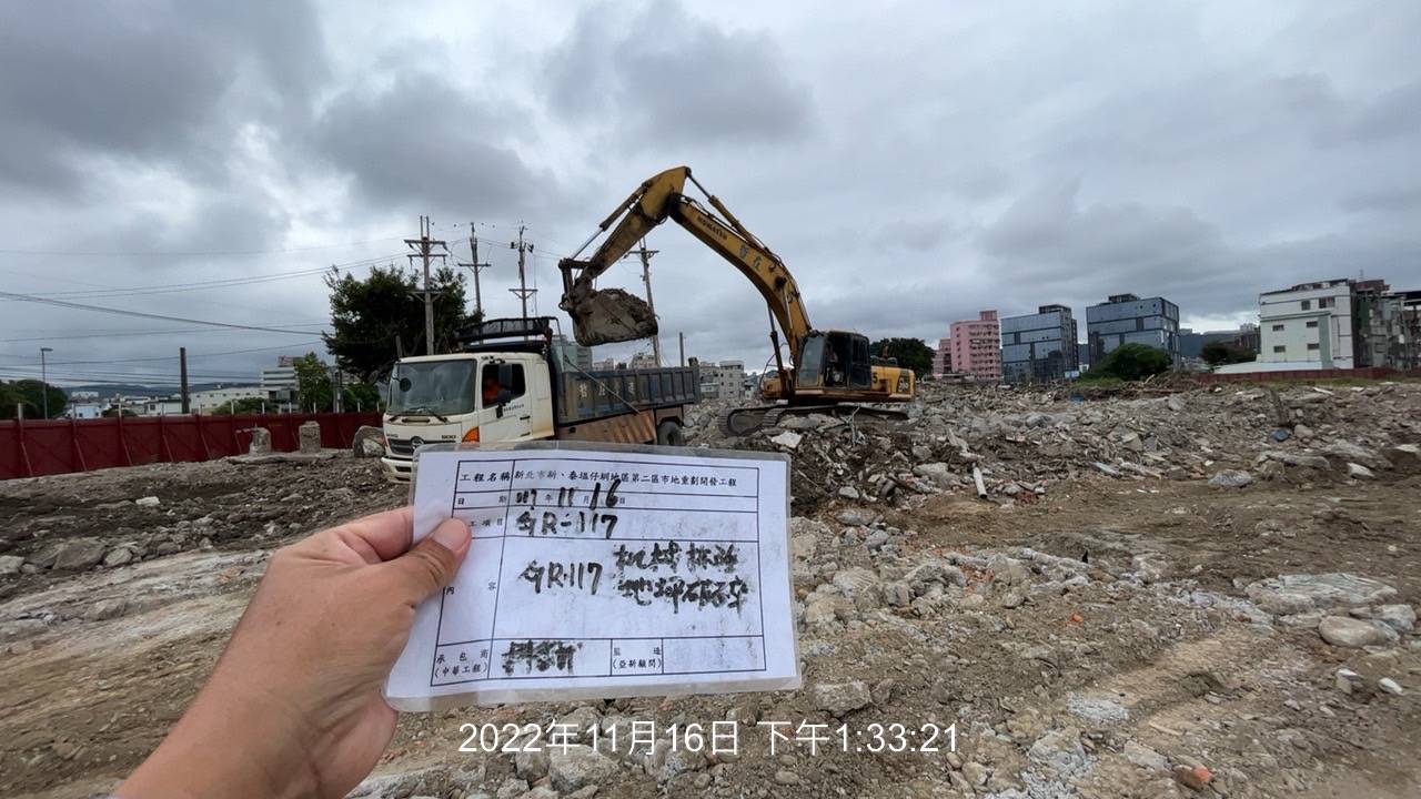 1116-整地土方工程、道路工程、污水工程及管理維護(雜草處理/防塵網覆蓋)